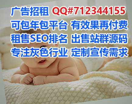 昭化借腹生子健康科技门市部